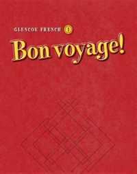 Bon Voyage! （3RD）