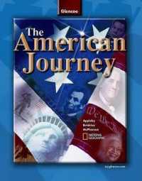 The American Journey （5 Student）