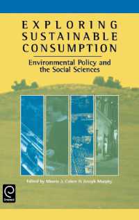 持続可能な消費：環境政策と社会科学<br>Exploring Sustainable Consumption : Environmental Policy and the Social Sciences