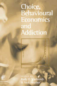 選択、行動経済学と薬物中毒<br>Choice, Behavioural Economics and Addiction
