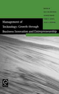 テクノロジーの管理：イノベーションと起業家精神による成長戦略<br>Management of Technology : Growth through Business Innovation and Entrepreneurship