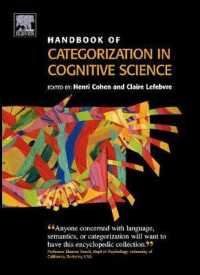 認知科学におけるカテゴリー化ハンドブック<br>Handbook of Categorization in Cognitive Science