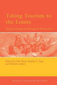 現代のツーリズムの限界<br>Taking Tourism to the Limits