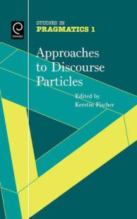 談話不変化詞へのアプローチ<br>Approaches to Discourse Particles (Studies in Pragmatics) 〈1〉