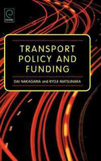 中川大・松中亮治（共）著／運輸政策と財源確保<br>Transport Policy and Funding