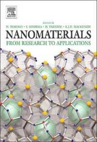 産業化を目指したナノ材料開拓と人材育成：報告書<br>Nanomaterials : From Research to Applications