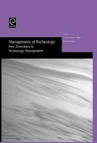 技術管理の新たな方向性（会議録）<br>Management of Technology : New Directions in Technology Management - Selected Papers from the Thirteenth International Conference on Management of Technology