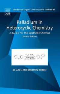 複素環化学におけるパラジウム（第２版）<br>Palladium in Heterocyclic Chemistry : A Guide for the Synthetic Chemist (Tetrahedron Orgnaic Chemistry Series) 〈26〉 （2ND）