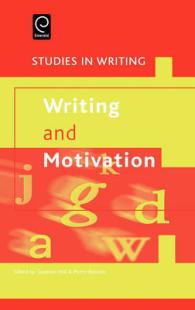 作文と動機づけ<br>Writing and Motivation (Studies in Writing Series)