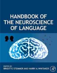言語の神経科学ハンドブック<br>Handbook of the Neuroscience of Language
