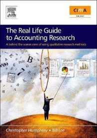 会計学研究の実践ガイド<br>The Real Life Guide to Accounting Research (Paperback Edition) : A Behind-the-Scenes View of Using Qualitative Research Methods