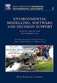 環境モデリングとソフトウェア<br>Environmental Modelling, Software and Decision Support : State of the Art and New Perspective (Developments in Integrated Environmental Assessment)