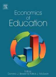 教育の経済学<br>Economics of Education