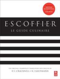 Escoffier （2ND）