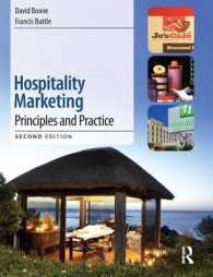 ホスピタリティ産業のマーケティング：原理と実践（第２版）<br>Hospitality Marketing : Principles and Practice （2ND）