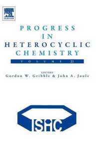 Progress in Heterocyclic Chemistry (Progress in Heterocyclic Chemistry) 〈23〉
