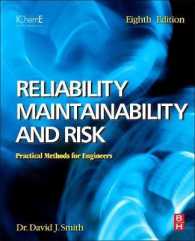 信頼性、保全性及びリスク・実用ガイド（第８版）<br>Reliability, Maintainability and Risk : Practical Methods for Engineers （8TH）