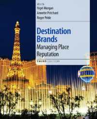 観光業における目的地のブランド化（第３版）<br>Destination Brands （3RD）