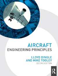 航空機工学原理（第２版）<br>Aircraft Engineering Principles （2ND）
