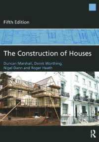 住居建設（第５版）<br>The Construction of Houses （5TH）