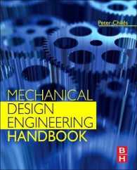 機械設計工学ハンドブック<br>Mechanical Design Engineering Handbook