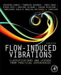 中村友道・金子成彦（共）著／流れ励起振動（第２版）<br>Flow-Induced Vibrations : Classifications and Lessons from Practical Experiences （2ND）