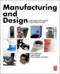 製造と設計の相互関係の理解<br>Manufacturing and Design : Understanding the Principles of How Things Are Made