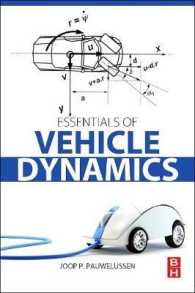車両運動力学エッセンシャル<br>Essentials of Vehicle Dynamics