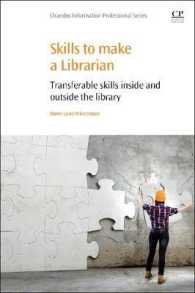 司書に求められるスキル：図書館の中でも外でも使える移転可能スキル<br>Skills to Make a Librarian : Transferable Skills inside and Outside the Library