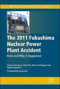 畑村洋太郎（他）著／福島原発事故：何が・なぜ起こったか（英訳）<br>The 2011 Fukushima Nuclear Power Plant Accident : How and Why It Happened
