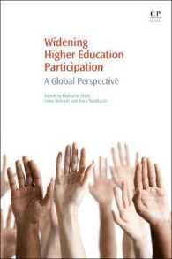 高等教育のグローバルな拡大<br>Widening Higher Education Participation : A Global Perspective