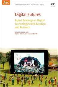 高等教育を変えるデジタル技術<br>Digital Futures : Expert Briefings on Digital Technologies for Education and Research
