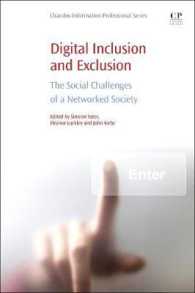 デジタル情報の包摂／排除とネットワーク社会の課題<br>Digital Inclusion and Exclusion : The Social Challenges of a Networked Society
