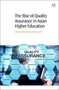 アジアの高等教育における質保証の発展<br>The Rise of Quality Assurance in Asian Higher Education