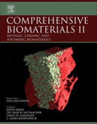生体材料全書ＩＩ（全７巻）<br>Comprehensive Biomaterials II （2ND）