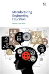 製造工学教育<br>Manufacturing Engineering Education