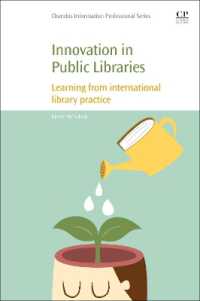 公共図書館の革新：国際的図書館実践に学ぶ<br>Innovation in Public Libraries : Learning from International Library Practice