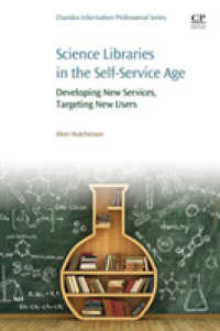セルフサービス時代の科学図書館<br>Science Libraries in the Self Service Age : Developing New Services, Targeting New Users