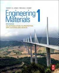 工学材料入門１：特性・応用・設計（テキスト・第５版）<br>Engineering Materials 1 : An Introduction to Properties, Applications and Design （5TH）