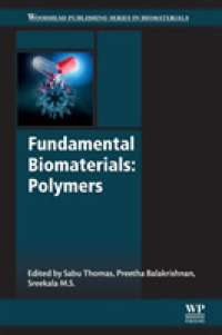 生体材料の基礎：高分子<br>Fundamental Biomaterials: Polymers (Woodhead Publishing Series in Biomaterials)