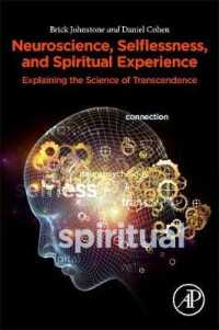 自己喪失とスピリチュアル体験の神経科学<br>Neuroscience, Selflessness, and Spiritual Experience : Explaining the Science of Transcendence