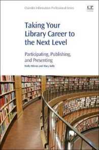 図書館員キャリアアップのための参加・出版・発表ノウハウ<br>Taking Your Library Career to the Next Level : Participating, Publishing, and Presenting (Chandos Information Professional Series)