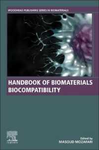 生体材料・生体適合性ハンドブック<br>Handbook of Biomaterials Biocompatibility (Woodhead Publishing Series in Biomaterials)