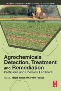 農薬検出・処理・再生<br>Agrochemicals Detection, Treatment and Remediation : Pesticides and Chemical Fertilizers