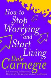 Ｄ．カーネギー『道は開ける』（原書）<br>How to Stop Worrying and Start Living