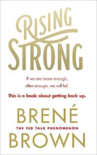 『立て直す力：感情を自覚し、整理し、人生を変える３ステップ』（原書）<br>Rising Strong