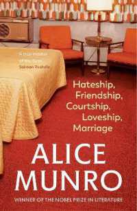アリス・マンロー『イラクサ』（原書）<br>Hateship, Friendship, Courtship, Loveship, Marriage