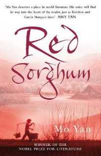 莫言『赤い高粱』（英訳）<br>Red Sorghum