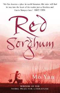 莫言『赤い高粱』（英訳）<br>Red Sorghum