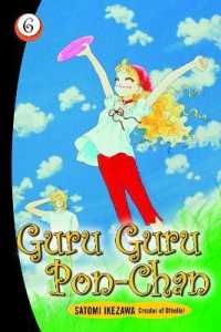 Guru Guru Pon-chan volume 6 (Guru Guru Pon Chan)